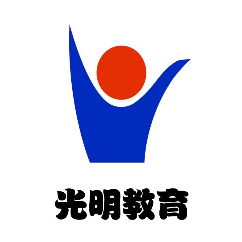 光明教育logo.jpg