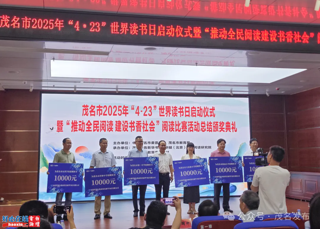20250423推进“书香社会”建设 打造“好心悦读”品牌.png