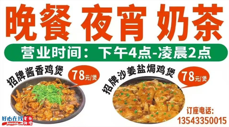 枫露营地宣传图.jpg