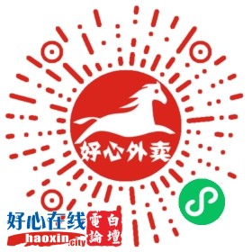 枫露营地店铺小程序二维码.png